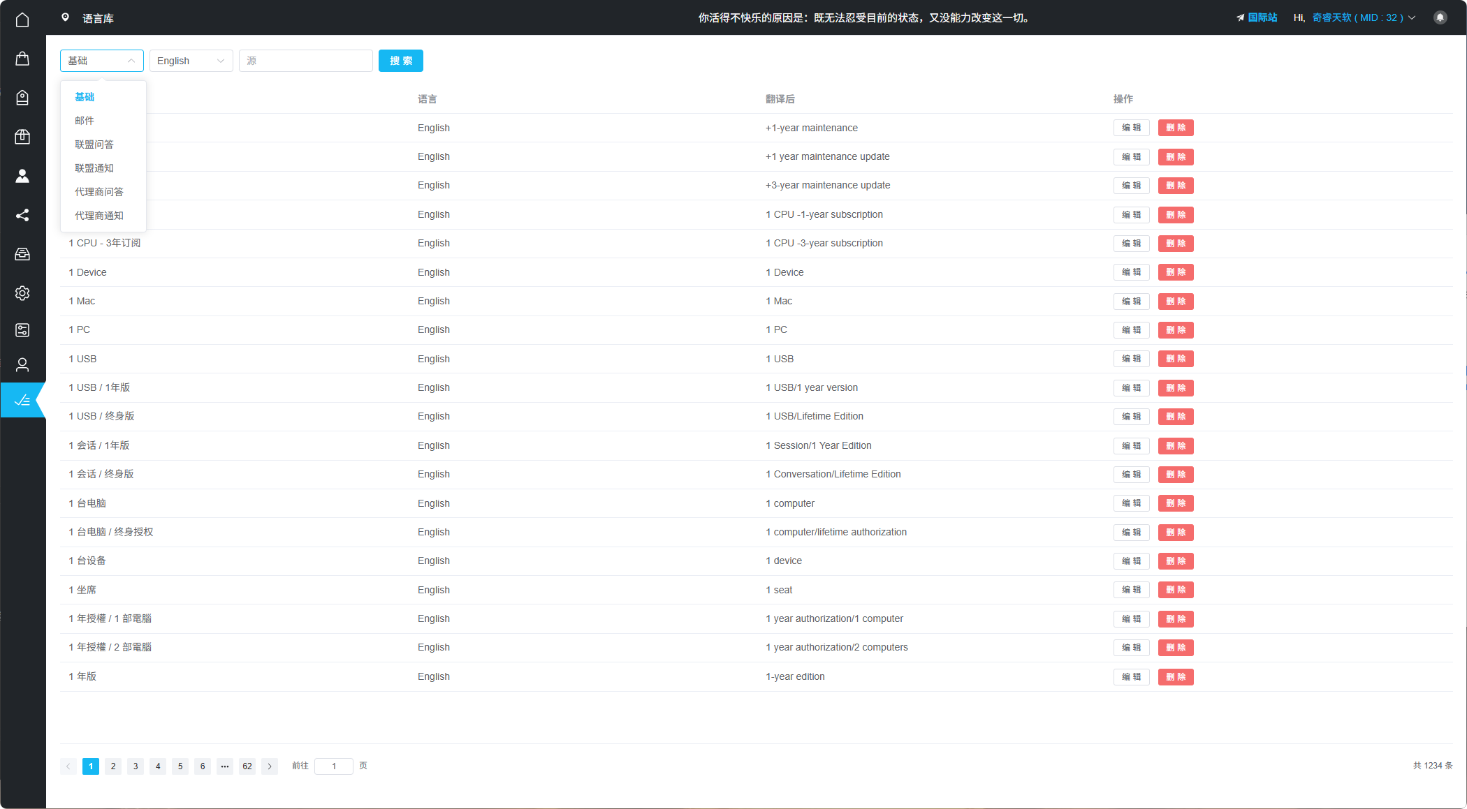 语言库模块选择